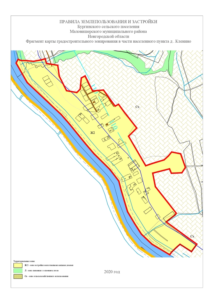 Фрагмент карты градостроительного зонирования в части населенного пункта д.Кленино.