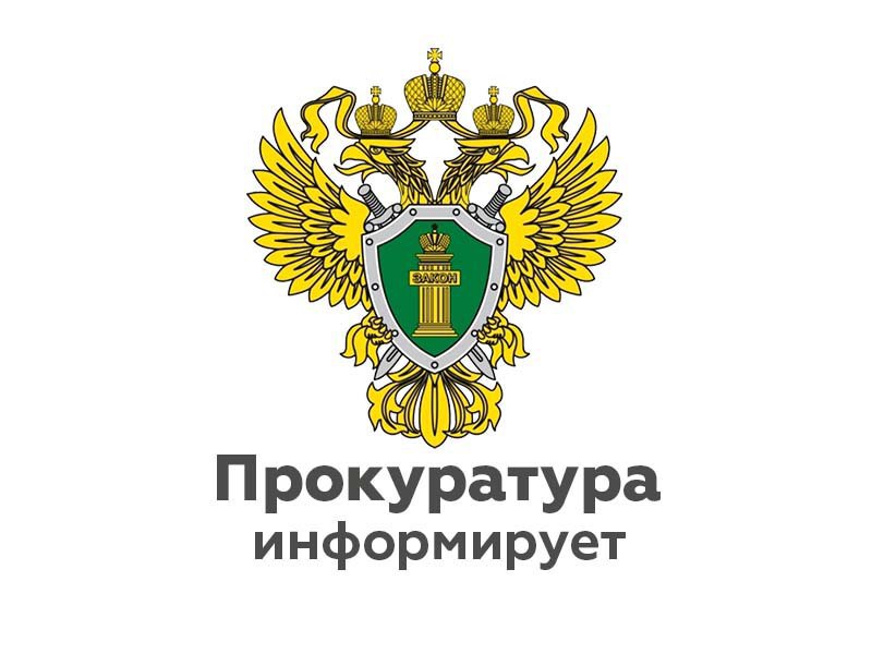 Обновлен перечень актов для оценки соблюдения обязательных требований.