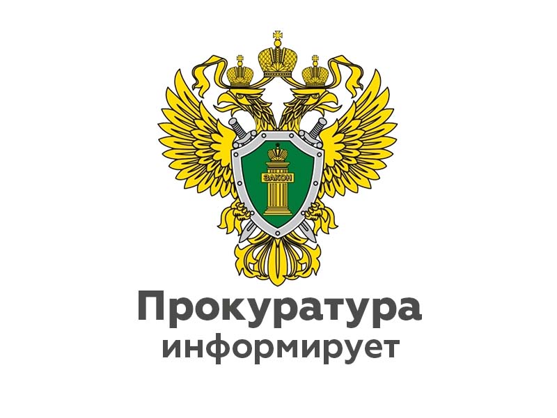 В Малой Вишере женщина осуждена за кражу денег с банковского счета.