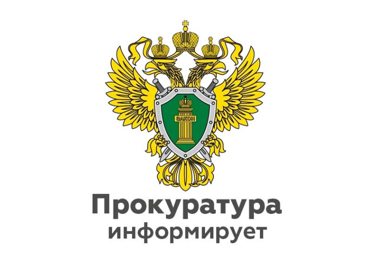 В Волотовском районе по требованию прокуратуры уличное освещение восстановлено. В Волотовском районе по требованию прокуратуры уличное освещение восстановлено.